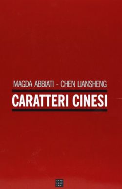 Copertina Caratteri cinesi