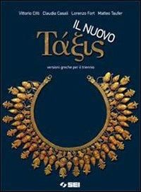 Copertina