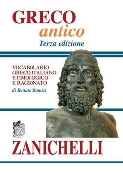 Copertina GRECO ANTICO 3ED.
