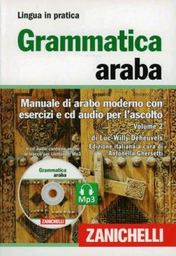 Copertina GRAMMATICA ARABA