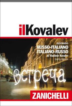 Copertina