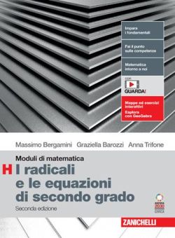 Copertina MODULI DI MATEMATICA 2ED. - MODULO H (LDM)