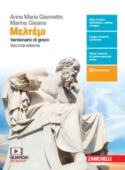 Copertina
