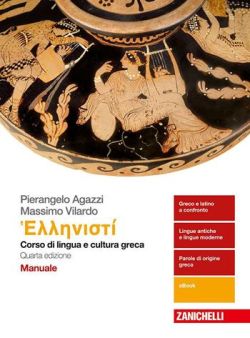 Copertina