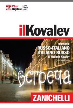 Copertina