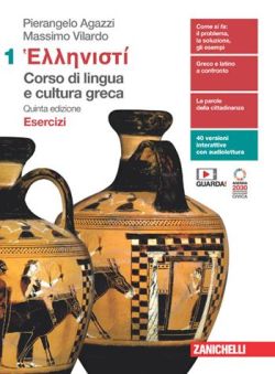 Copertina