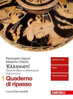 Copertina