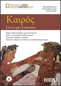 Copertina