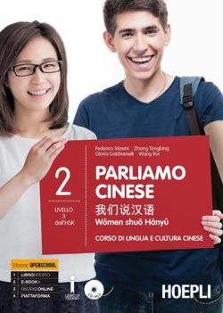 Copertina