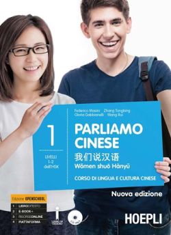 Copertina