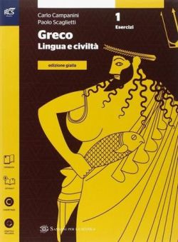 Copertina