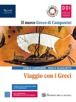 Copertina