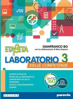 Copertina