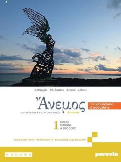 Copertina