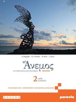 Copertina