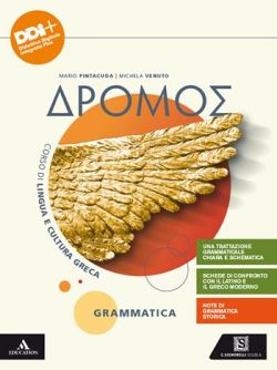 Copertina