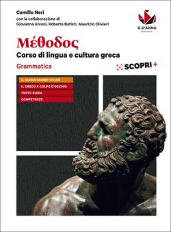 Copertina