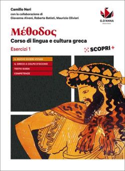 Copertina
