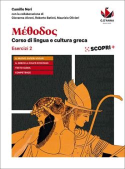 Copertina