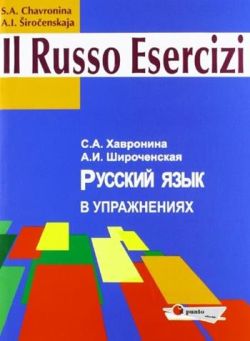 Copertina
