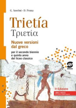 Copertina