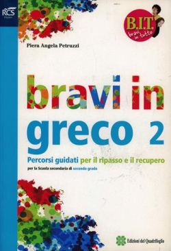 Copertina